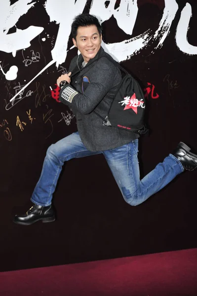 Chinese Actor Chen Arrives Red Carpet Premiere Movie Six Beijing — Stock Photo, Image