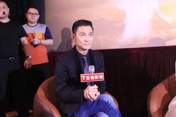 Hong Kong Schauspieler Andy Lau Mitte Nimmt Einer Pressekonferenz Seinem — Stockfoto