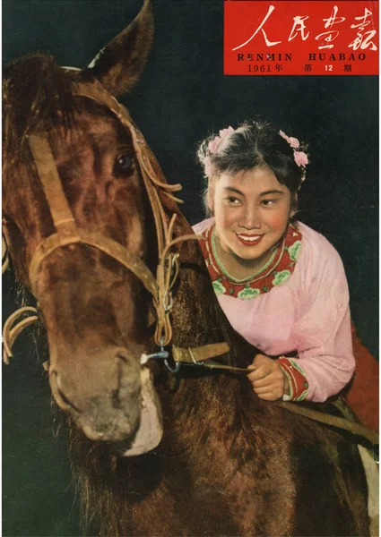 Tento Kryt Čína Obrazové Vydání Roce 1961 Nabízí Mladá Žena — Stock fotografie