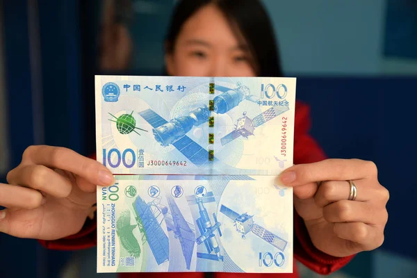 Chinese Resident Shows New Aerospace Themed Commemorative 100 Yuan Banknotes — Stock Photo, Image