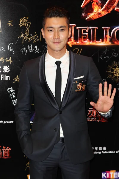 Der Südkoreanische Schauspieler Choi Siwon Winkt Bei Der Premiere Seines — Stockfoto