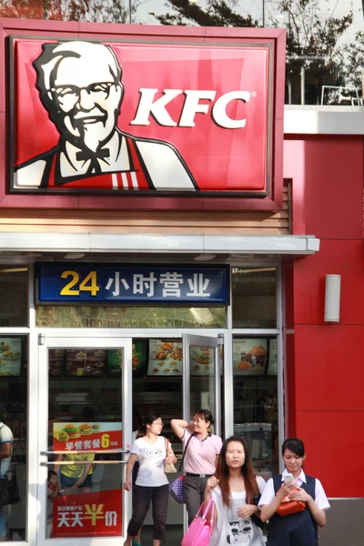 Clientes Deixam Restaurante Fast Food Kfc Yum Brands Cidade Haikou — Fotografia de Stock