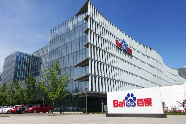 Widok Siedziby Baidu Inc Pekinie Chiny Maja 2015 — Zdjęcie stockowe