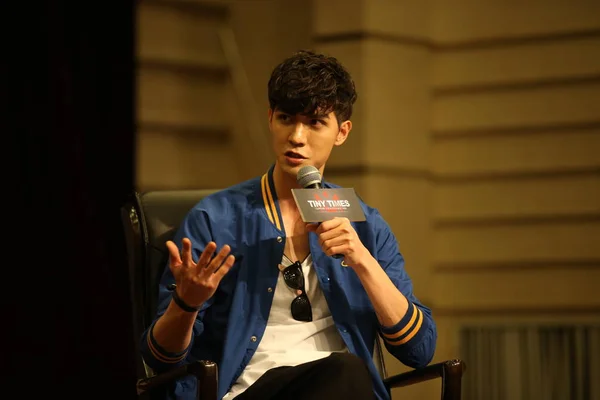 Taiwanese Actor Jen You Ming Speaks Promotional Event His New — Stock Photo, Image