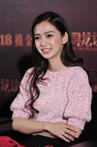 Angelababy 그림은 그녀의 영화에 베이징 Mojin 잃어버린 시사회 인터뷰 2015 — 스톡 사진