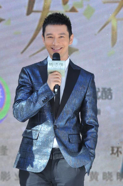 中国俳優黄暁明は 2015 日彼の新しい ドラマ 北京で 残酷なロマンス スクリーニングための記者会見中に笑顔 — ストック写真