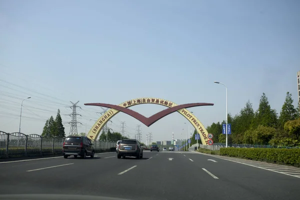 Autos Fahren Durch Ein Schild Der Chinesischen Shanghai Pilotfreihandelszone Pudong — Stockfoto