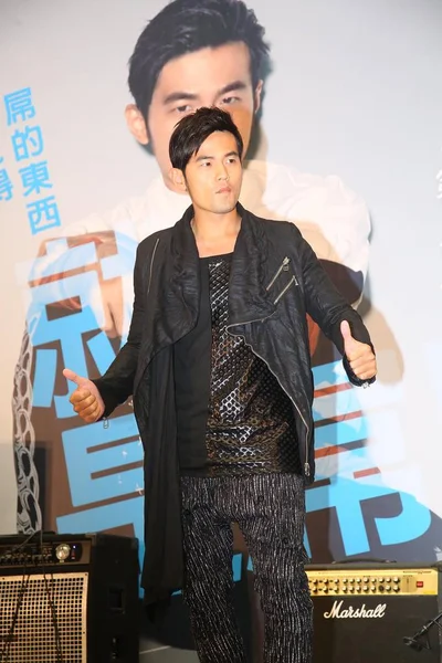 Jay Chou Tajvani Énekes Jelent Során Egy Sajtótájékoztatón 3Rd Hot — Stock Fotó