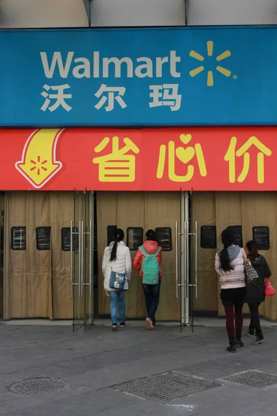 Clientes Chineses Caminham Direção Supermercado Walmart Cidade Wuhan Província Central — Fotografia de Stock
