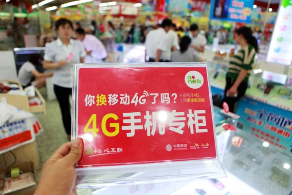 Cliente Olha Para Anúncio Para Redes Lte China Mobile Uma — Fotografia de Stock