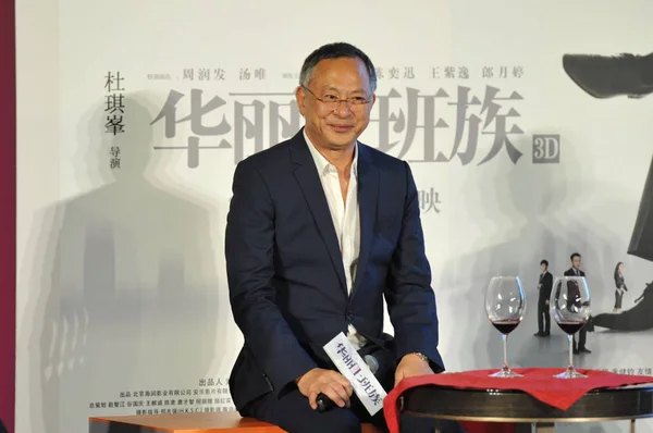 Hong Kong Regisseur Johnny Lächelt Während Einer Pressekonferenz Seinem Film — Stockfoto