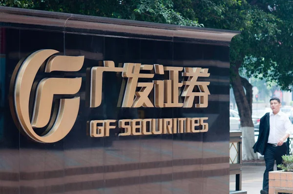 Pedestre Passa Por Uma Placa Securities Cidade Guangzhou Província Guangdong — Fotografia de Stock