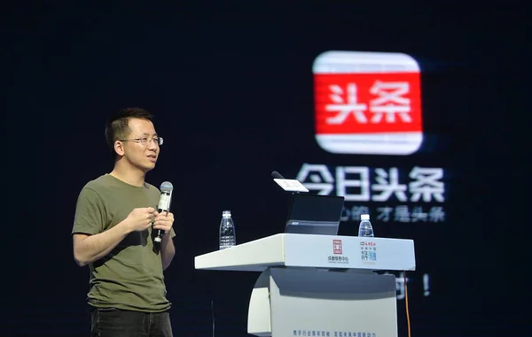 Zhang Yiming Fundador Ceo Toutiao Una Aplicación China Noticias Personalizadas —  Fotos de Stock