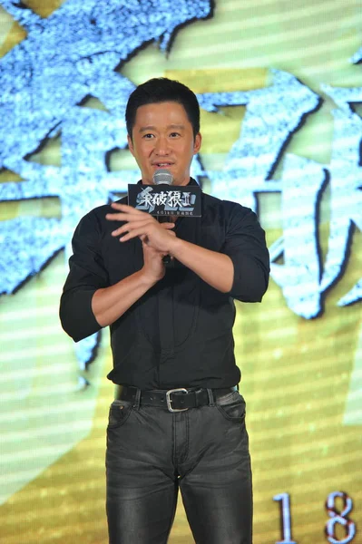 彼の映画 Spl 時間の結果 中国北京での記者会見で話す中国俳優ウージン 2015 — ストック写真