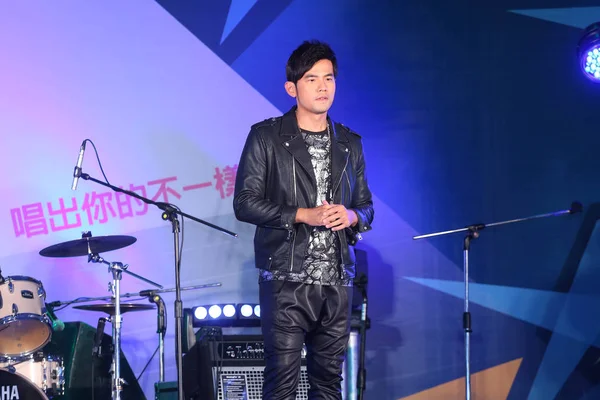 Cantor Taiwanês Jay Chou Posa Durante Competição Final Iii High — Fotografia de Stock