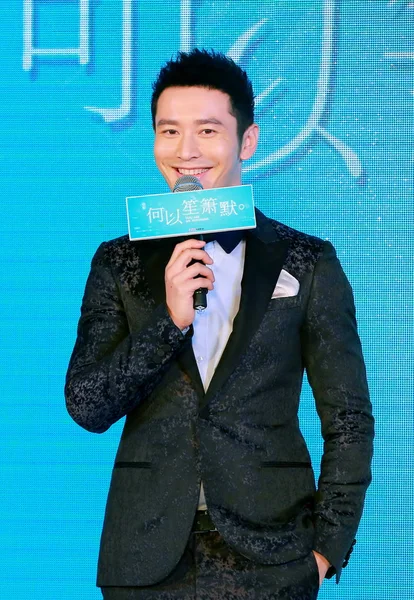 Der Chinesische Schauspieler Huang Xiaoming Lächelt Während Einer Pressekonferenz Seinem — Stockfoto