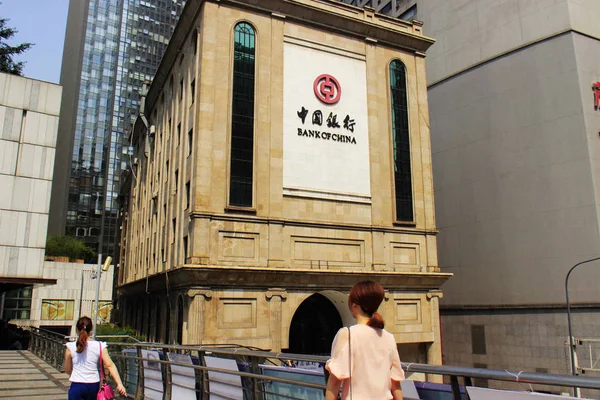 Yayalar Chongqing Bank China Boc Bir Şube Geçmiş Yürümek Çin — Stok fotoğraf