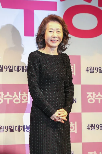 2015年3月12日 韩国女星 Yoon Yeo Jeong 在韩国首尔为她的新片 Jang Shop 举行的新闻发布会上摆姿势 — 图库照片