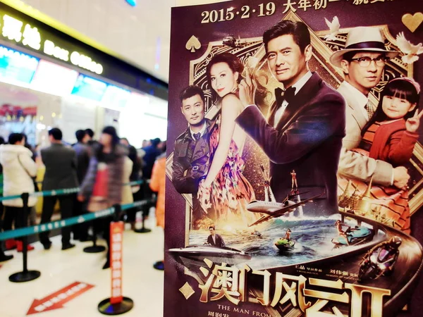 ファイル 中国の映画鑑賞者は 中国中部の湖北省の映画 マカオから男 のポスターの近くで映画のチケットを買うために列を作ります 2015年2月25日 — ストック写真