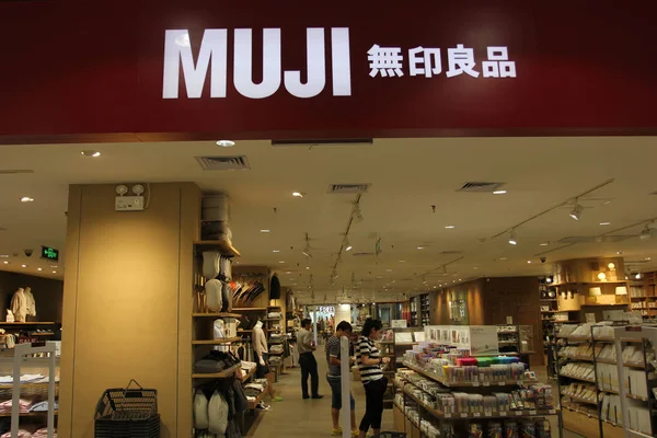 Clientes Compran Una Tienda Muji Ciudad Wuhan Provincia Hubei Del —  Fotos de Stock
