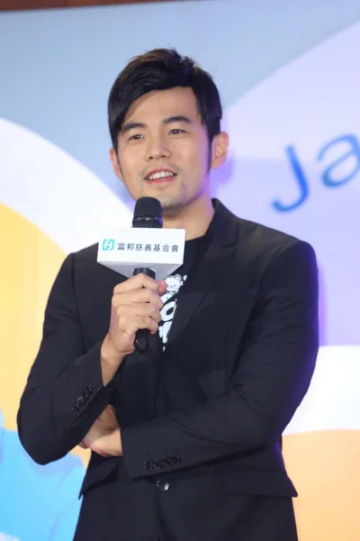 Cantante Taiwanés Jay Chou Sonríe Durante Evento Benéfico Celebrado Por — Foto de Stock