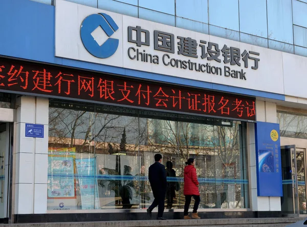 Gyalogosok Járni Elmúlt Fióktelepe Kína Építőipari Bank Ccb Rizhao Város — Stock Fotó