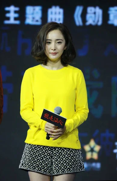 Chinese Actress Yang Attends Press Conference Theme Song Her Movie — Stock Photo, Image