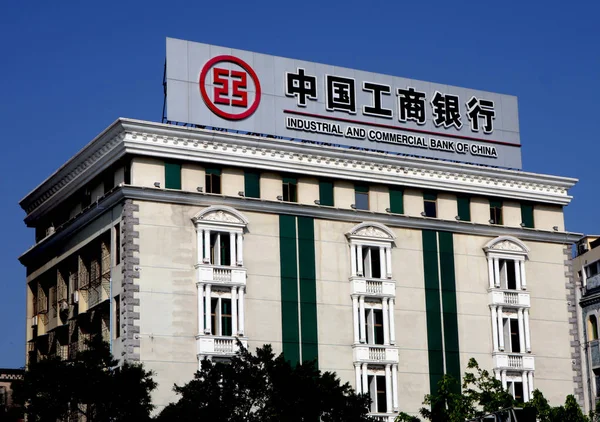 Vue Une Enseigne Icbc Industrial Commercial Bank China Sur Toit — Photo