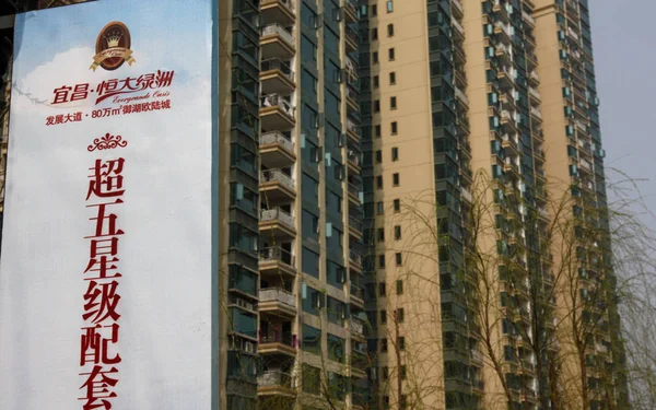 Edifícios Apartamentos Residenciais Arranha Céus Desenvolvidos Pelo Grupo Evergrande São — Fotografia de Stock