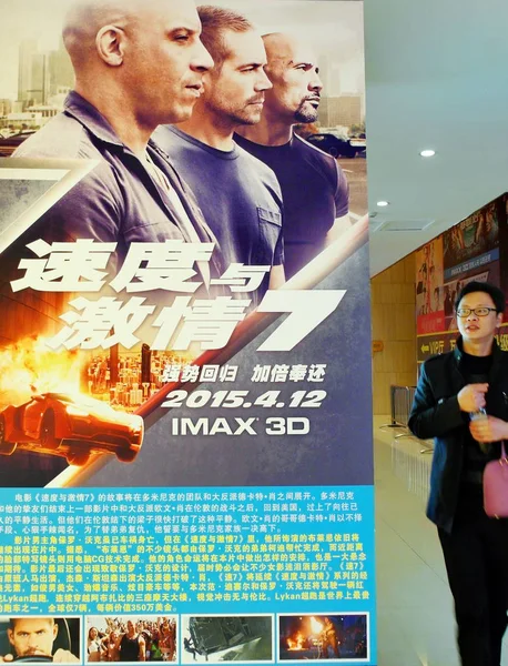 Kinesisk Filmgoer Går Förbi Affisch Filmen Furious Biograf Yichang City — Stockfoto