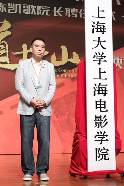 Kinesiska Regissören Chen Kaige Utgör Eftersom Han Utsedd Som Dekan — Stockfoto