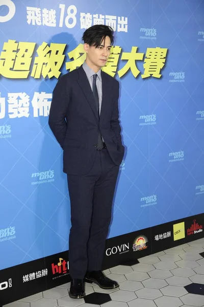Actor Taiwanés Vic Zhou Posa Una Conferencia Prensa Para Concurso —  Fotos de Stock