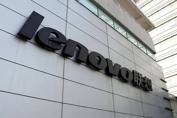 Вивіска Lenovo Видно Офісному Корпусі Lenovo Шанхай Limited Zhangjiang Хай — стокове фото