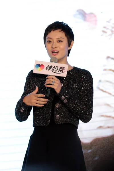 Chińska Aktorka Sun Mówi Konferencji Prasowej Rodzicielstwo Aplikacji Lamabang Szanghaju — Zdjęcie stockowe