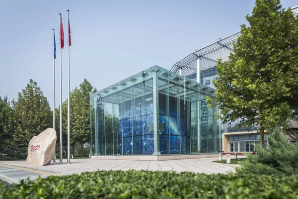 Vista Supercomputador Como Cubo Mágico Zhongguancun Software Park Pequim China — Fotografia de Stock