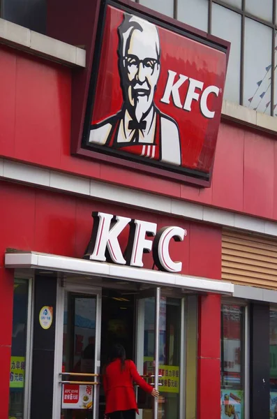 Cliente Caminha Direção Restaurante Fast Food Kfc Yum Brands Cidade — Fotografia de Stock