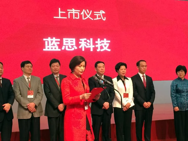 Zhou Qunfei Chairwoman Lens Technology Front Speaks Lens Technology Listing — 스톡 사진