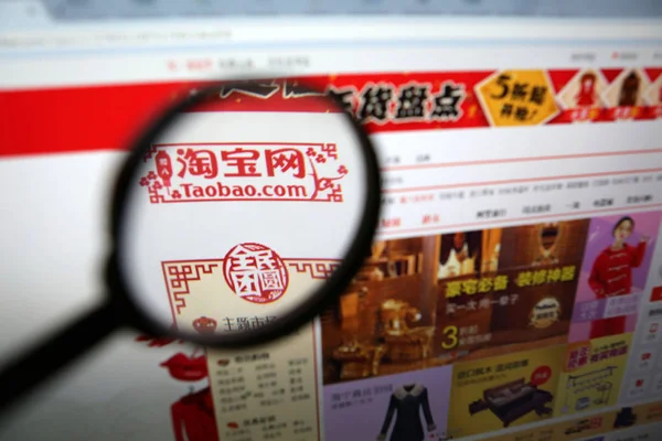 2015年1月28日 中国网民浏览阿里巴巴集团上海在线市场Taobao Com网站 — 图库照片