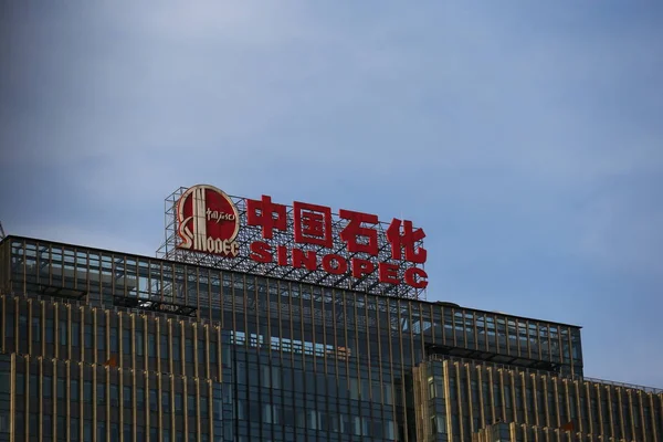 Logotipo Sinopec Exhibe Azotea Del Edificio Sede China Petrochemical Corporation — Foto de Stock