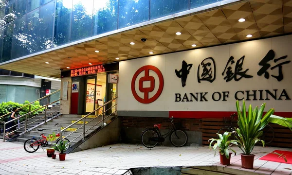 Θέα Υποκατάστημα Της Τράπεζας Της Κίνας Μποκ Στην Πόλη Γκουανγκζού — Φωτογραφία Αρχείου