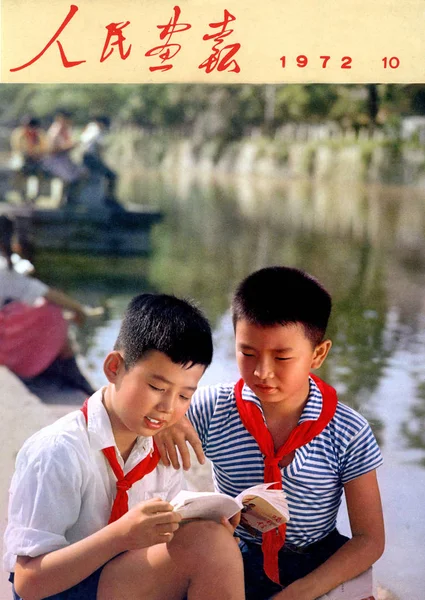 Esta Capa China Pictorial Emitida Outubro 1972 Apresenta Estudantes Lendo — Fotografia de Stock