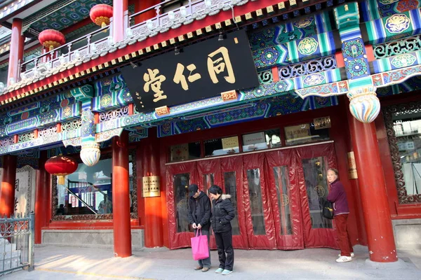 Los Clientes Salen Una Farmacia Tcm Medicina Tradicional China Tongrentang —  Fotos de Stock