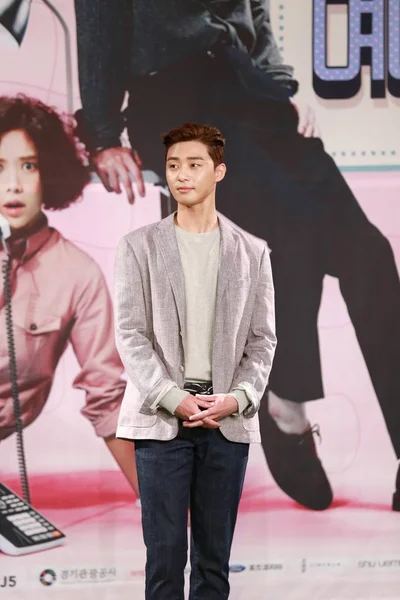 Actor Surcoreano Park Seo Joon Asiste Una Conferencia Prensa Para —  Fotos de Stock