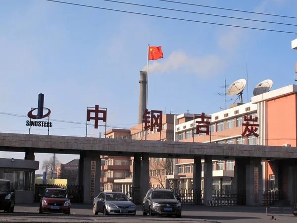 File Cars Passar Por Uma Fábrica Sinosteel Cidade Jilin Nordeste — Fotografia de Stock