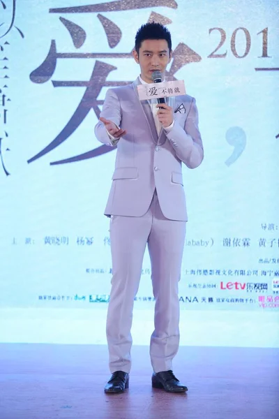 Chinese Acteur Huang Xiaoming Spreekt Tijdens Een Persconferentie Voor Zijn — Stockfoto