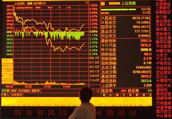 Китайський Інвестора Дивиться Shanghai Composite Index Запас Брокерські Будинок Fuyang — стокове фото