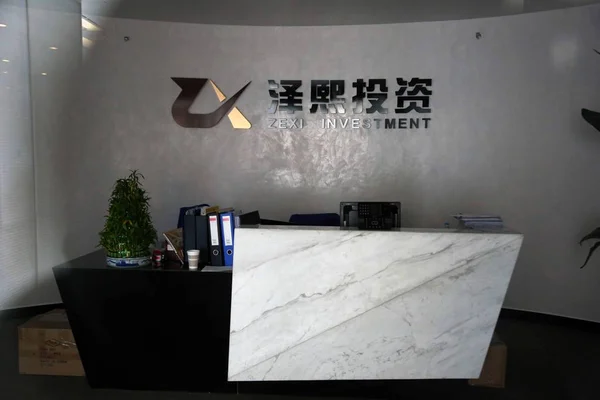 Tekintettel Üres Shanghai Irodája Zexi Investment Sanghajban Kína November 2015 — Stock Fotó