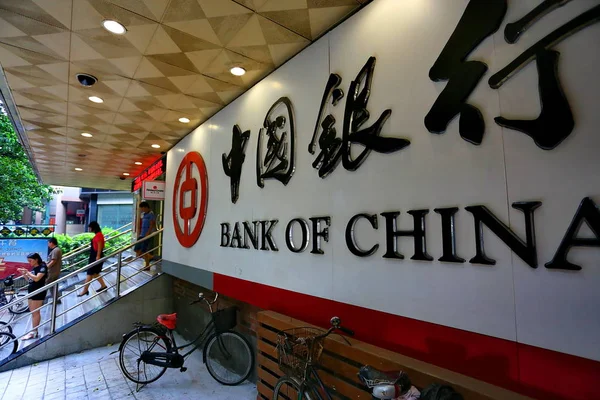 Ügyfelek Elhagyják Fióktelepe Bank China Boc Guangzhou City Dél Kínai — Stock Fotó