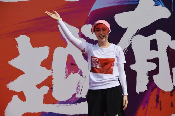 Atriz Chinesa Fan Bingbing Participa Evento Jogging Lenovo Pequim China — Fotografia de Stock