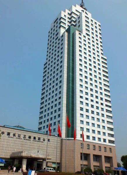 Vista Edificio Oficinas China Three Gorges Corporation Ciudad Yichang Provincia —  Fotos de Stock